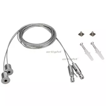 Подвесной комплект Arlight 027847