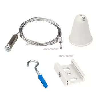 Подвесной комплект Arlight 031265