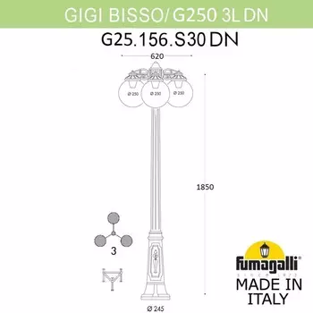 Садово-парковый светильник Fumagalli G25.156.S30.AXF1RDN