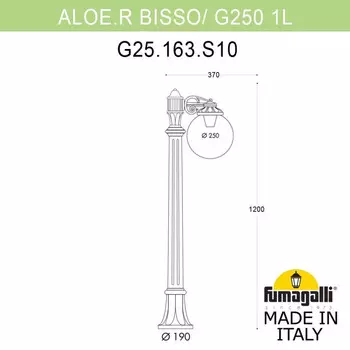 Садово-парковый светильник Fumagalli G25.163.S10.VZF1R