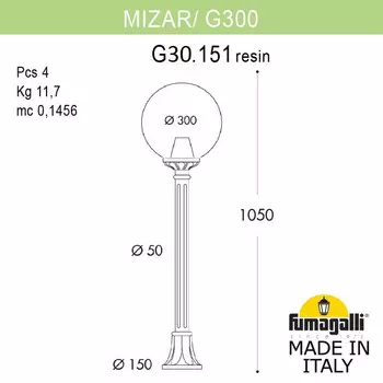 Садово-парковый светильник Fumagalli G30.151.000.VYF1R