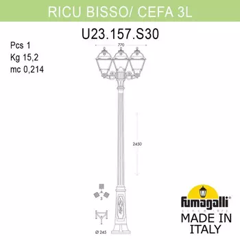 Садово-парковый светильник Fumagalli U23.157.S30.VYF1R