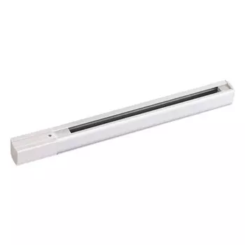 Шинопровод Novotech 135036