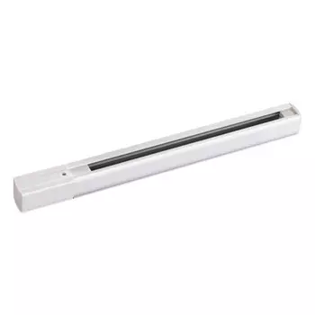 Шинопровод Novotech 135038