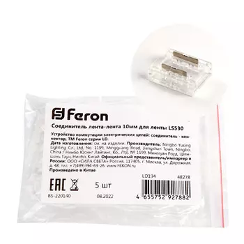 Соединитель для лент Feron 48278