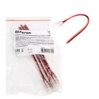 Соединитель для лент Feron 48279