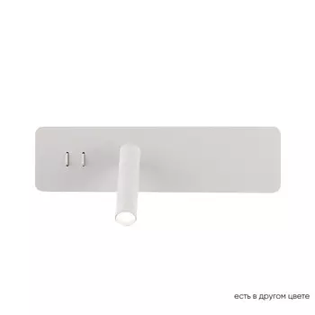 Спот Crystal Lux CLT 215W WH