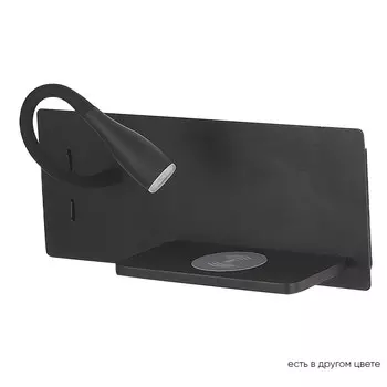 Спот Crystal Lux CLT 217W Qi+USB BL