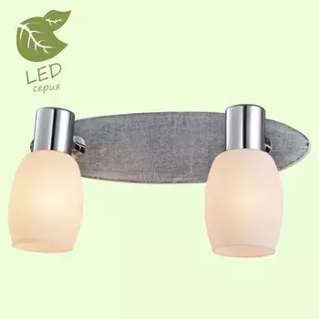 Спот LGO GRLSP-0054