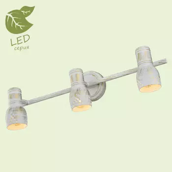 Спот Lussole GRLSP-8057