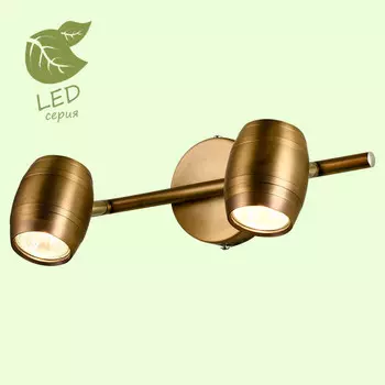 Спот Lussole GRLSP-9567