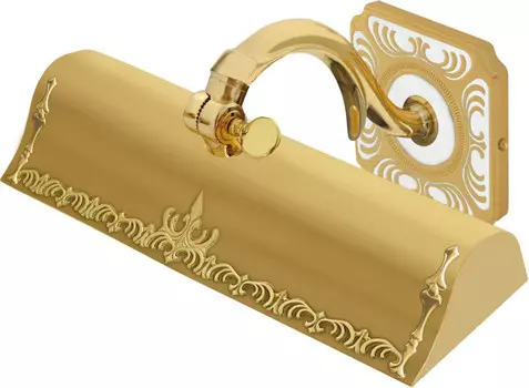 Светильник для картин Fede FD1023OPEN