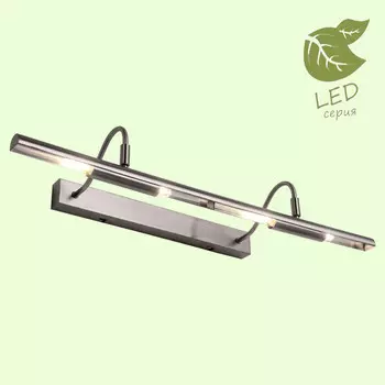 Светильник для картин LOFT GRLSP-9963