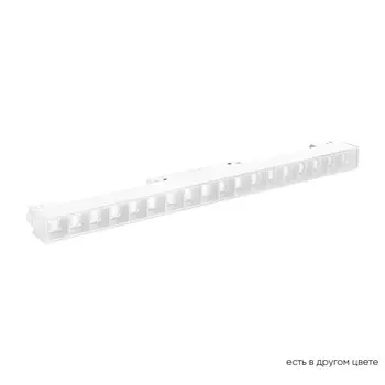 Светильник на шине Crystal Lux CLT 0.33 001 18W WH T4000K