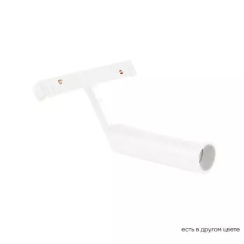 Светильник на шине Crystal Lux CLT 0.33 003 6W WH 4000К