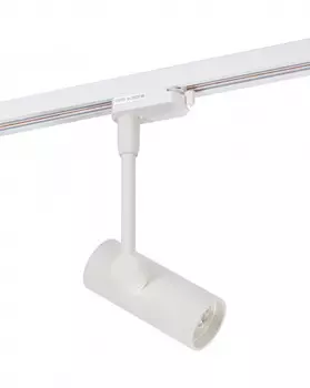 Светильник на шине Denkirs DK6205-WH