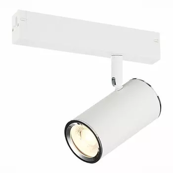 Светильник на шине ST-Luce ST504.506.01