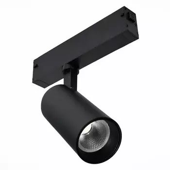 Светильник на шине ST-Luce ST660.446.10