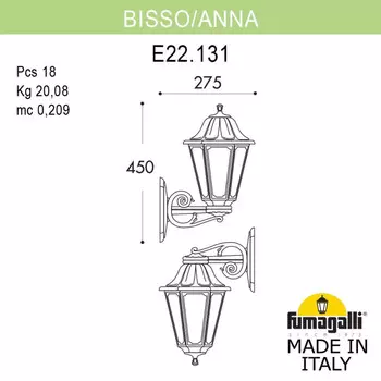 Светильник настенный Fumagalli E22.131.000.VXF1RDN