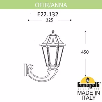 Светильник настенный Fumagalli E22.132.000.VXF1R