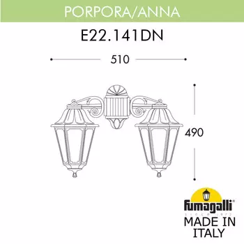 Светильник настенный Fumagalli E22.141.000.BXF1RDN