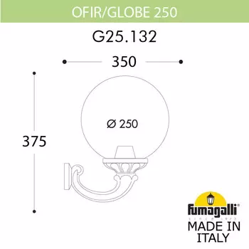 Светильник настенный Fumagalli G25.132.000.BYF1R