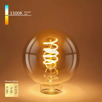 Светодиодная лампа Elektrostandard Dimmable BL161 5W 2700K E27 (G95 тонированный)