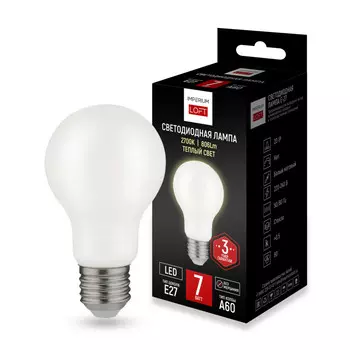 Светодиодная лампа ImperiumLoft 243950-26