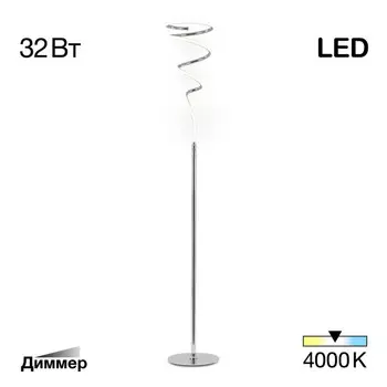 Торшер Citilux CL229911