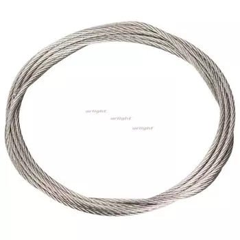 Тросик Arlight 013473