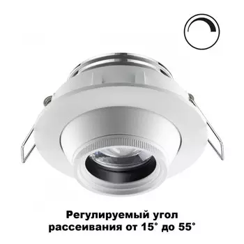Встраиваемый светильник Novotech 358443