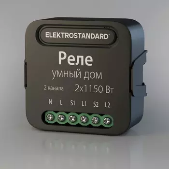 Wi-Fi реле Elektrostandard 76007/00 реле Умный дом черный