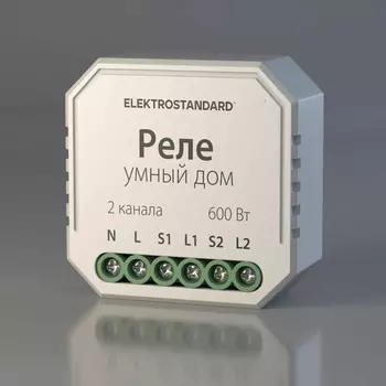 Wi-Fi реле Elektrostandard 76008/00 реле Умный дом для жалюзи и штор