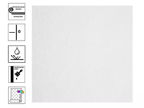 4044-01 (5) Обои 25 ВВ ФО Палитра