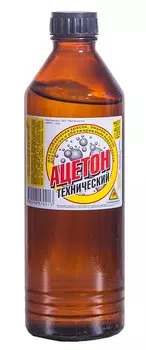 Ацетон 0,5 л