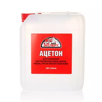 Ацетон 5л ЭКСПЕРТ