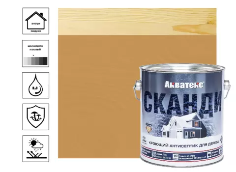 Акватекс Сканди имбирь 2,5 л