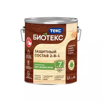 Антисептик Биотекс Классик Универсал, бесцветный 2,7 л