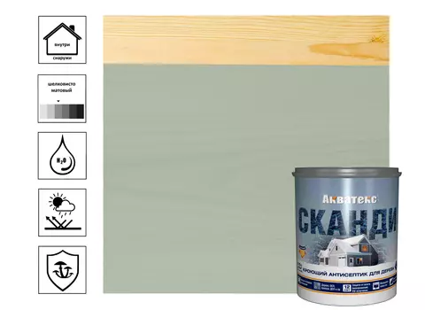 Антисептик для древесины Акватекс Сканди, фьорд 0,75 л