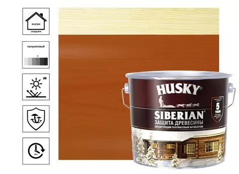 Антисептик Husky Siberian полуматовый, рябина 2,7 л