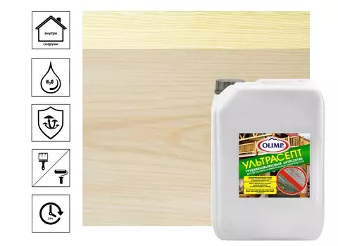 Антисептик трудновымываемый Olimp Ультрасепт 10 л