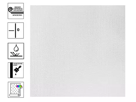 Антивандальные обои под покраску1,06*25м Practik А004