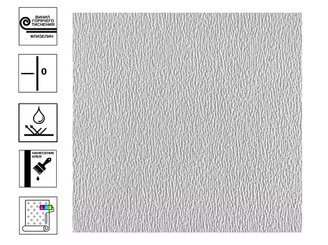 Антивандальные обои под покраску А005-10 1,06*10м