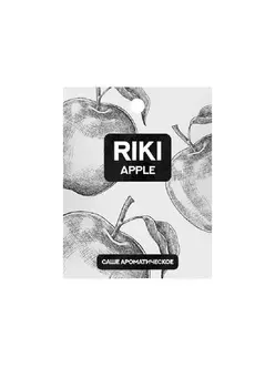 Аромасаше Fbrush "Apple"