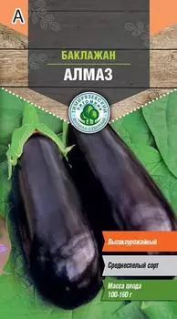 Баклажан Тимирязевский питомник Алмаз средний 0,3 г