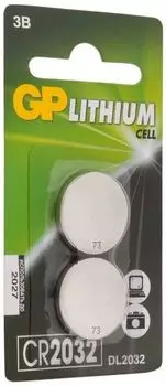 Батарейка литиевая дисковая GP Lithium CR2032 - 2 шт. в блистере