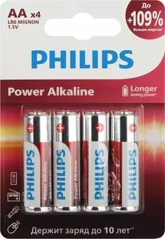 Батарейки Philips Power Alkaline AA 4 штуки