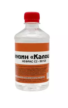 Бензин-галоша БР-2 0.5 л