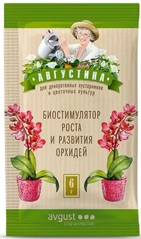 Биостимулятор роста и развития орхидей Августина 6 г