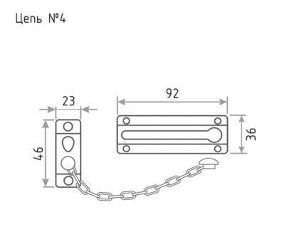 Цепочка дверн. №4 (ст.бронза)